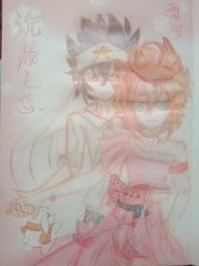 狼导航跳转进行中